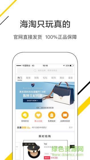 小甜桔 v2.13 安卓版 2