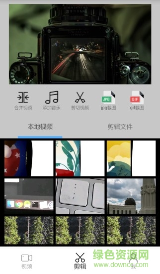 teveu視頻 v1.7.0 安卓版 0