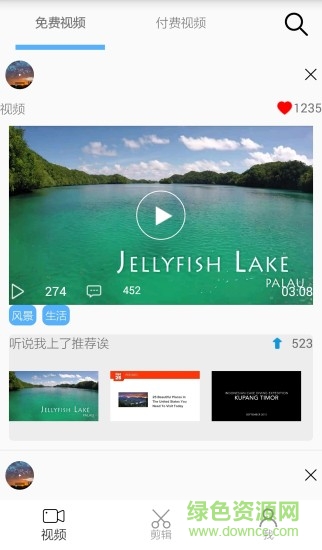 teveu視頻 v1.7.0 安卓版 2