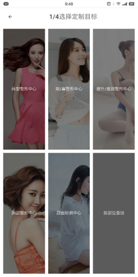 韩医主刀app 韩医主刀