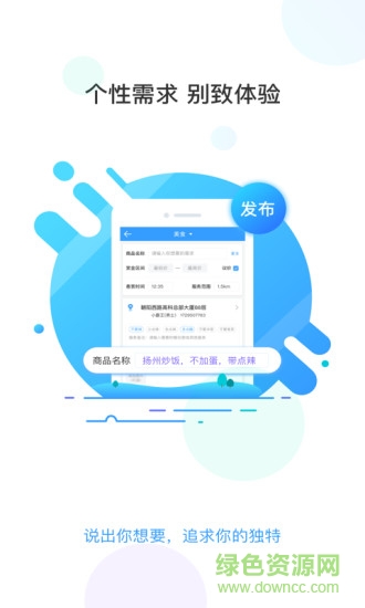 億賺生活 v1.4.4 安卓版 0