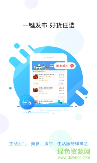 億賺生活 v1.4.4 安卓版 1