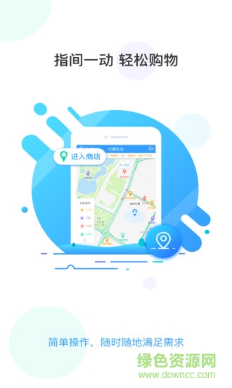 億賺生活app 億賺生活