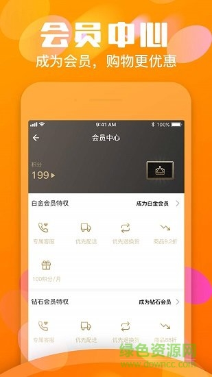 微果淘app