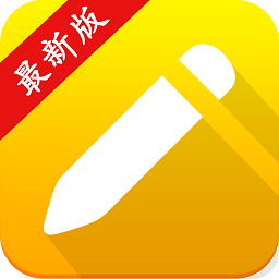 小學(xué)生寫漢字app
