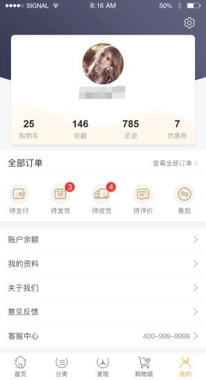 奢批(奢侈品购物) v1.7.6 安卓版1
