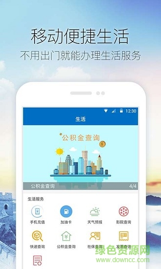 泉鄉(xiāng)泗水 v1.0.6 安卓版 0