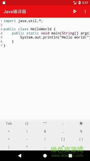 Java編譯器 v10.2.0 手機版 0