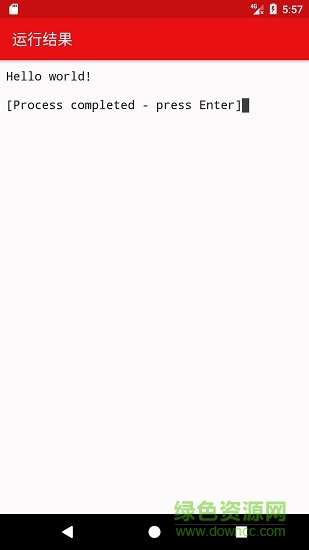 Java編譯器 v10.2.0 手機版 1