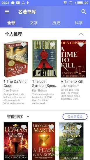 愛(ài)問(wèn)讀書(shū)人 v1.1.420 安卓版 0