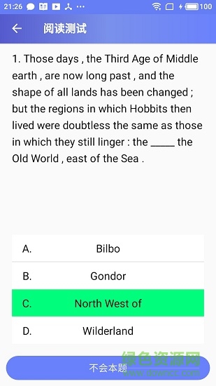 愛(ài)問(wèn)讀書(shū)人 v1.1.420 安卓版 2