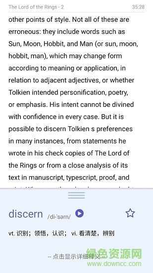 愛(ài)問(wèn)讀書(shū)人 v1.1.420 安卓版 1
