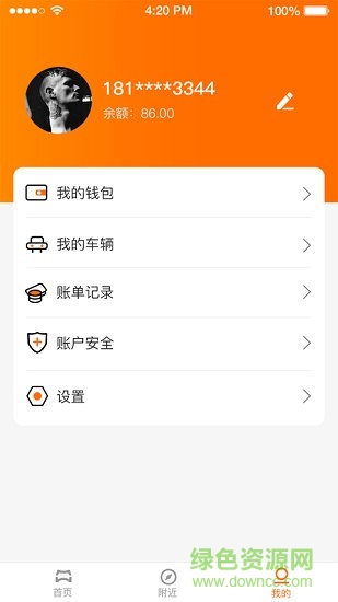 小貓洗車 v2.0.0 安卓版 2