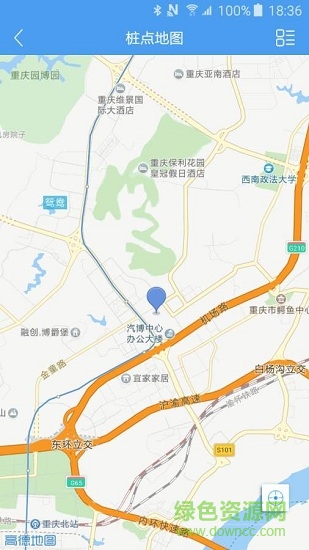 合創(chuàng)充電安卓版下載