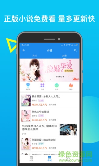 趣字浏览器app 趣字浏览器安卓版