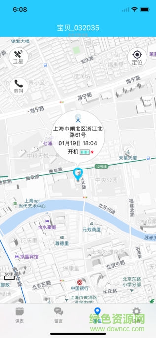 成長線索 v1.1.4 安卓版 0