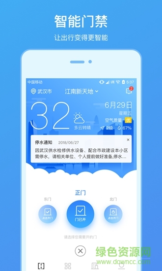 橡客 v1.0.0 安卓版 0