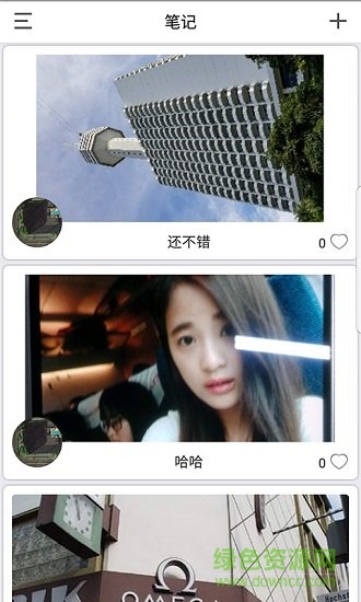 暢洗車app v1.3.1 安卓版 2