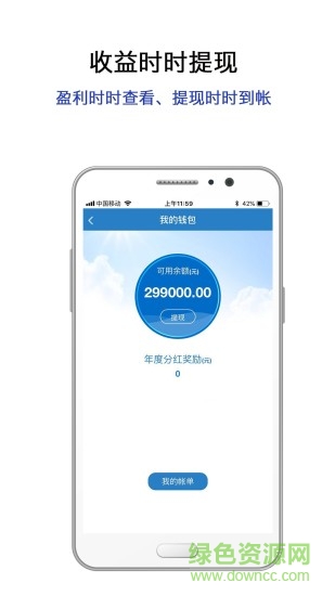 亮果國(guó)際 廣州亮果國(guó)際app下載