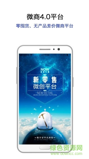 亮果國(guó)際 v2.3 安卓版 3