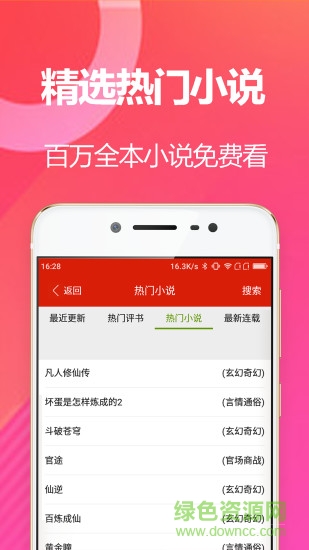 fm收音機(jī) v1.7 安卓版 0