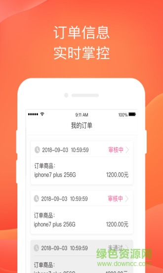 發(fā)發(fā)白卡 v1.0.0 安卓版 0