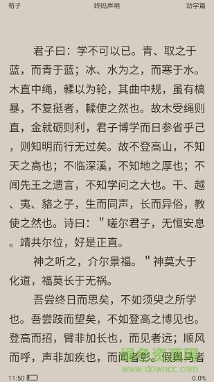 txt全本免費小說新版本 v2.0.5 最新版 1