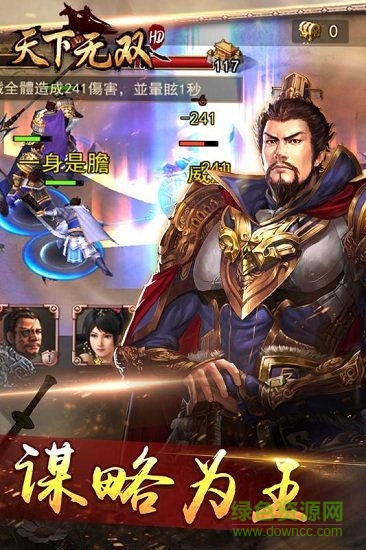 天下無雙hd九游版 v6.0.0 安卓版 2