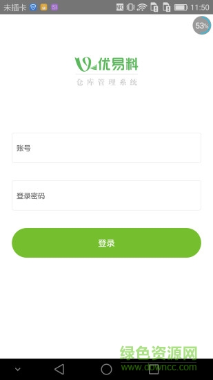 優(yōu)掃碼app
