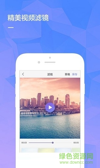 映秀短視頻編輯軟件 v5.3.1.36 安卓版 0