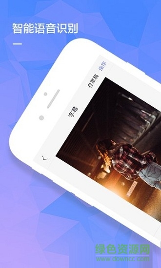 映秀短視頻編輯軟件 v5.3.1.36 安卓版 1