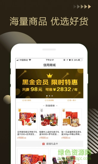 金柚子 v1.1.0 安卓版 0