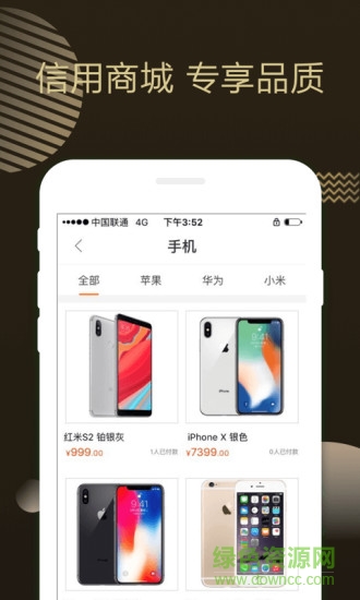 金柚子 v1.1.0 安卓版 2