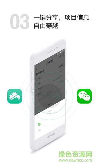 華為devcloud(華為云開(kāi)發(fā)) v5.2.3.001 安卓版 1