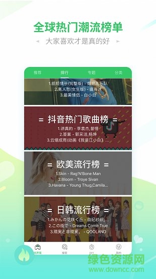 鈴音多多app v1.0 安卓版 0