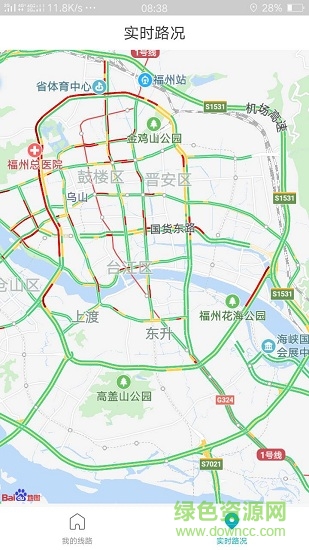 路況管家軟件 路況管家手機(jī)版