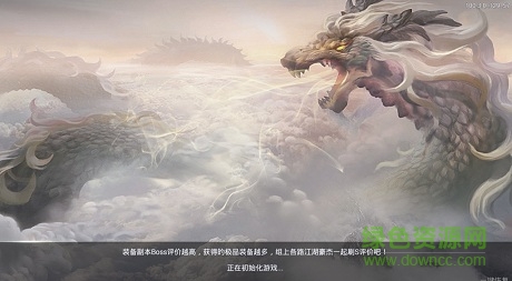 黑馬游戲山海經(jīng)捕獸錄