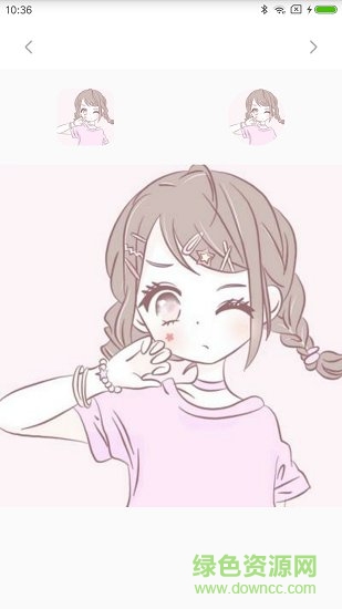 每日頭像 v1.1 安卓版 0