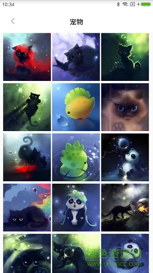 每日頭像 v1.1 安卓版 1