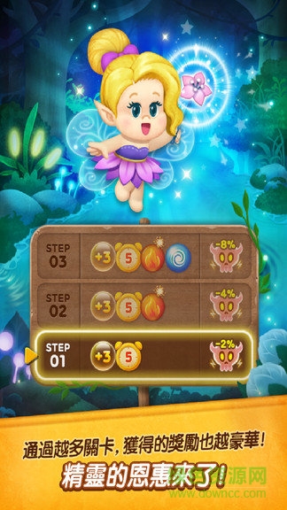 兔兔消消樂(lè)2手游 v2.2.0.31 安卓版 0