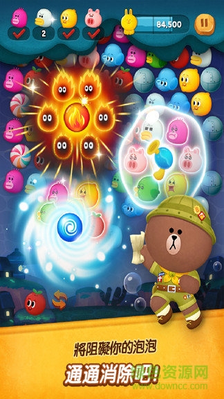 兔兔消消樂(lè)2手游 v2.2.0.31 安卓版 1