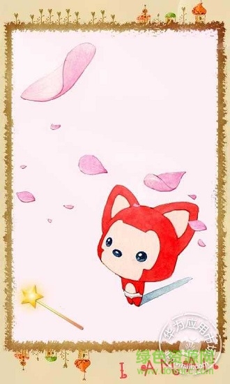 思念阿貍鎖屏 v1.8.10 安卓版 1