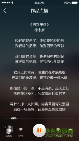 idea課堂 v1.0.9 安卓版 0