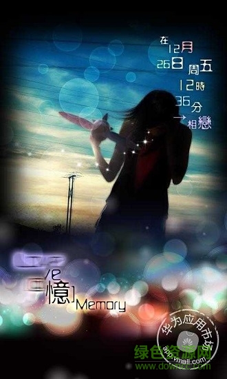 為你等待 v1.8.16 安卓版 0