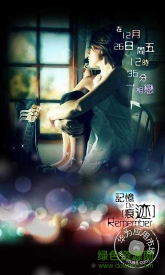 為你等待 v1.8.16 安卓版 1