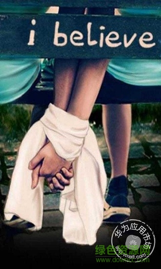 為你等待 v1.8.16 安卓版 2