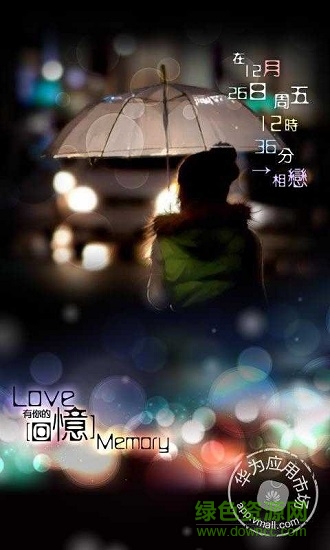 為你等待app下載