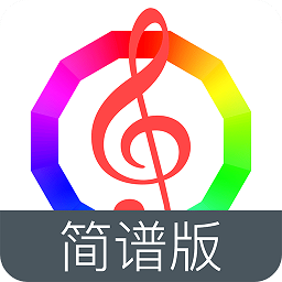 視唱練耳簡譜版