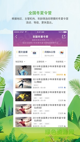 MEDO體育 v2.0.6 安卓版 0