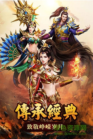 戰(zhàn)火紛爭(zhēng)官方版 v1.8.10 安卓最新版 1